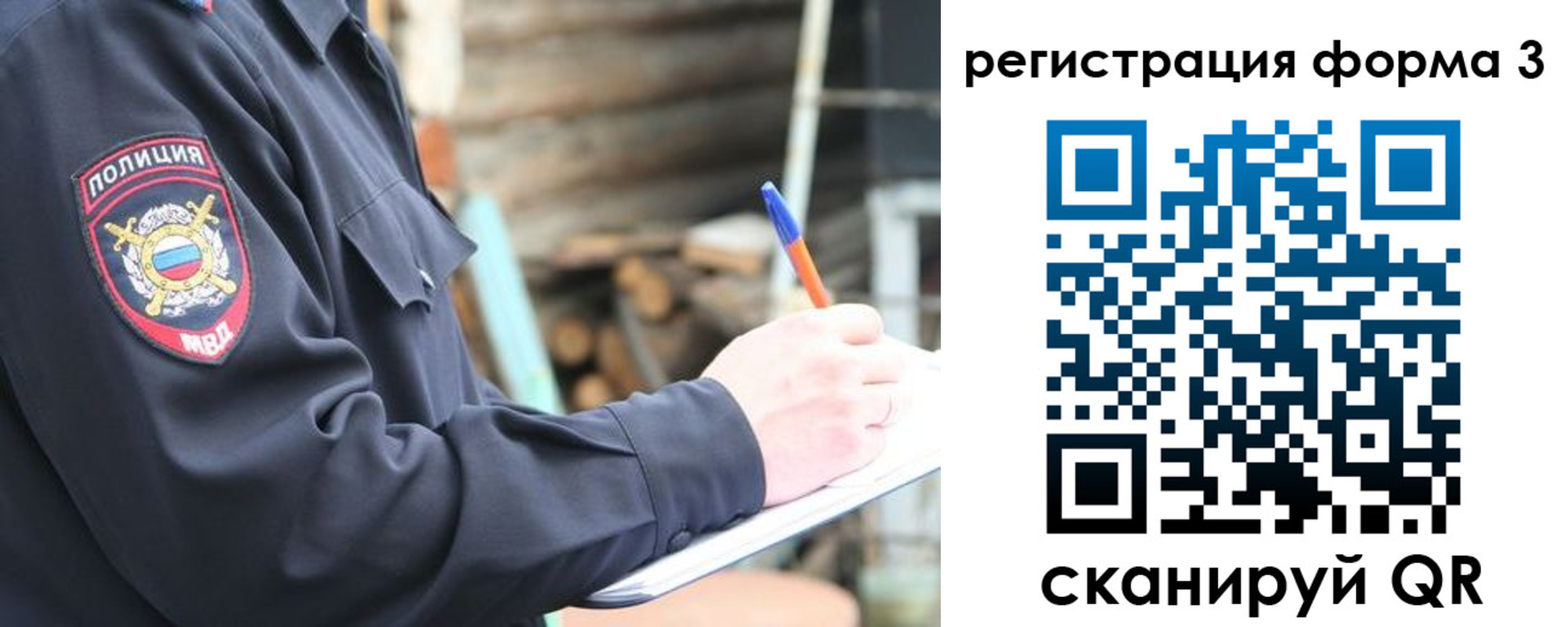 прописка паспорт в Ясногорске