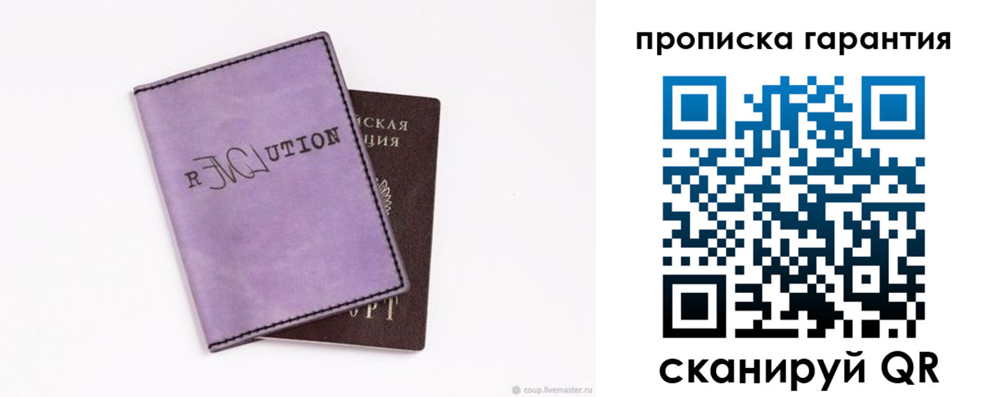 миграционный учет в Ясногорске